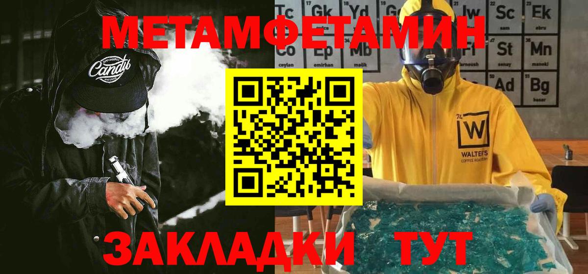 АМФ Premium Каменск-Уральский