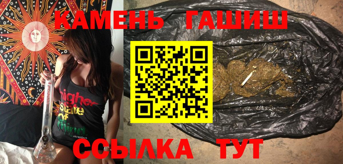 NBOMe Каменск-Уральский
