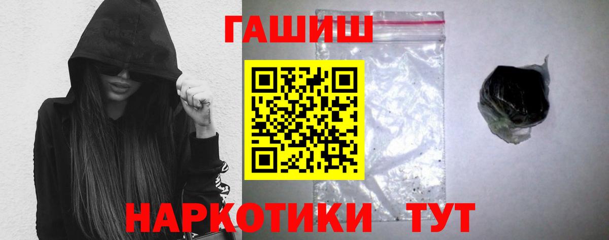 ГАШИШ hashish  как найти закладки  Вход с VPN  Каменск-Уральский  ГАШИШ индика сатива 