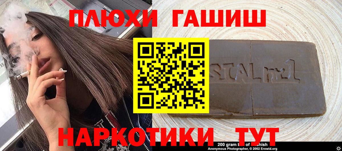 ГАШИШ ice o lator Каменск-Уральский