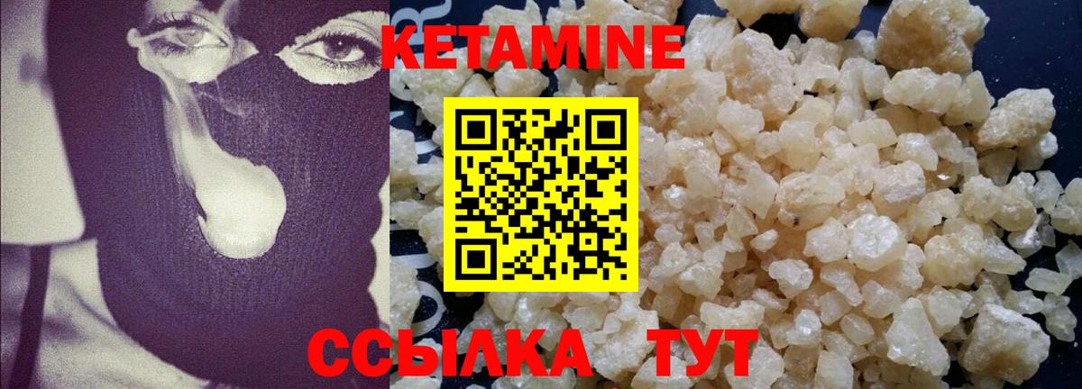 Каменск-Уральский  Кетамин ketamine  Вход с VPN  КЕТАМИН ketamine 