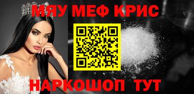 наркотики Краснокаменск