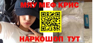 прущая мука Краснознаменск