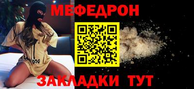 наркотики Краснокаменск