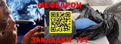 гашик Комсомольск-на-Амуре