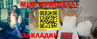 наркотики Краснокаменск