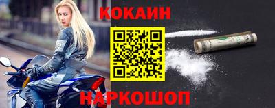 наркотики Краснокаменск
