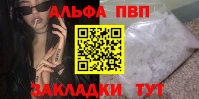 наркотики Краснокаменск