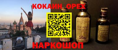 индика Краснодар