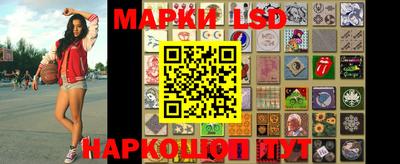 наркотики Краснокаменск