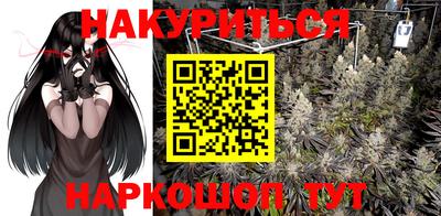 наркотики Краснокаменск