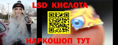 индика Краснодар