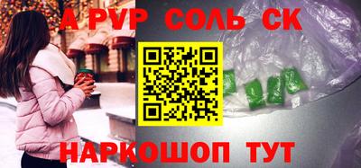 наркотики Краснокаменск