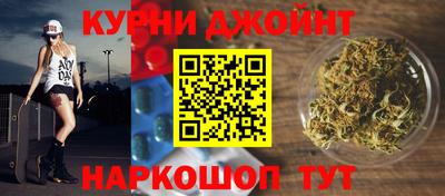 наркотики Краснокаменск