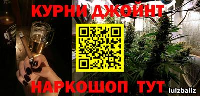 прущая мука Краснознаменск