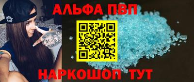 наркотики Краснокаменск