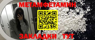 наркотики Краснокаменск
