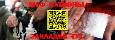 прущая мука Краснознаменск