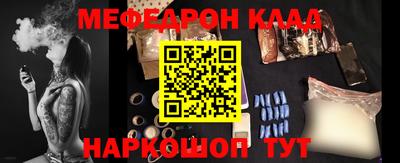 наркотики Краснокаменск
