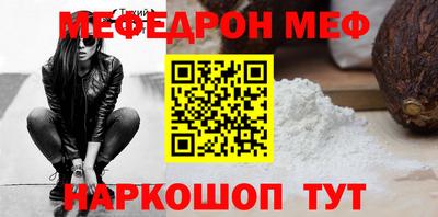 наркотики Краснокаменск