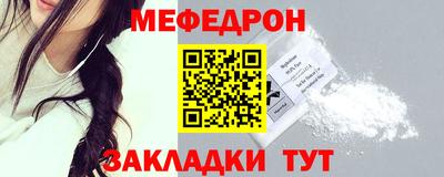 гашик Комсомольск-на-Амуре