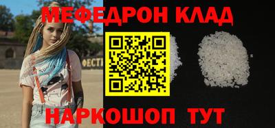 прущая мука Краснознаменск