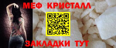 прущая мука Краснознаменск
