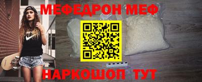 прущая мука Краснознаменск