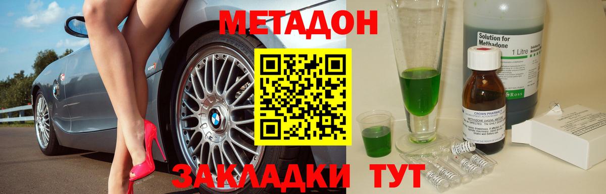 Каменск-Уральский  KRAKEN зеркало  Вход с VPN  МЕТАДОН кристалл 