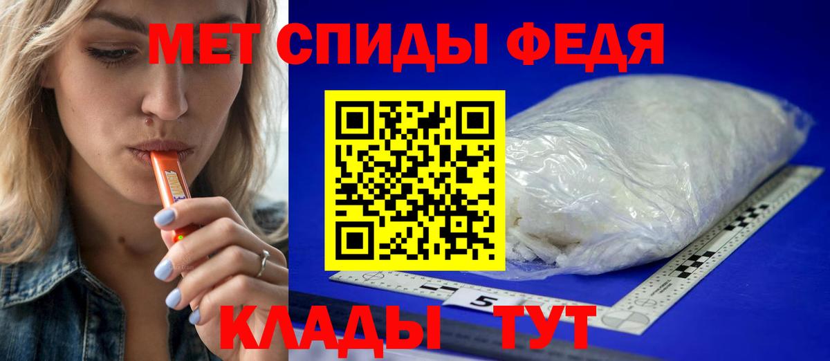 Первитин кристалл  Первитин кристалл  Вход с VPN  МЕТАМФЕТАМИН  Каменск-Уральский 