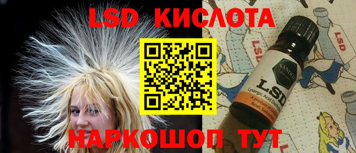 Марки 25I-NBOMe 1,5мг  Вход с VPN  Каменск-Уральский 