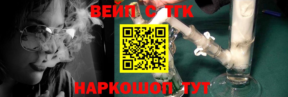Дистиллят ТГК THC oil Каменск-Уральский