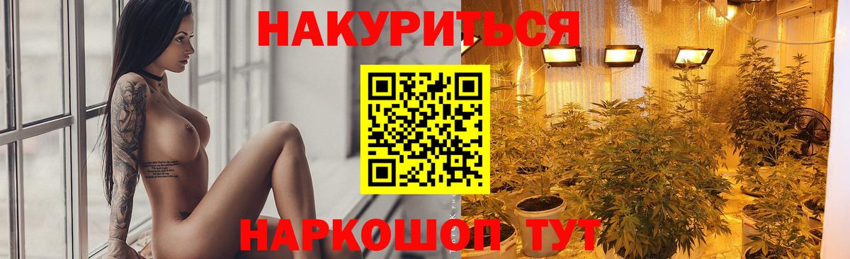 Мефедрон   ГАШИШ  МАРИХУАНА  Вход с VPN  Меф МЯУ МЯУ  Каменск-Уральский  ГАШИШ 
