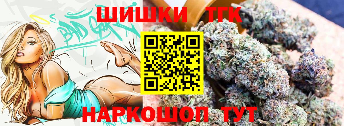 Конопля марихуана  Вход с VPN  Канабис VHQ  Каменск-Уральский 